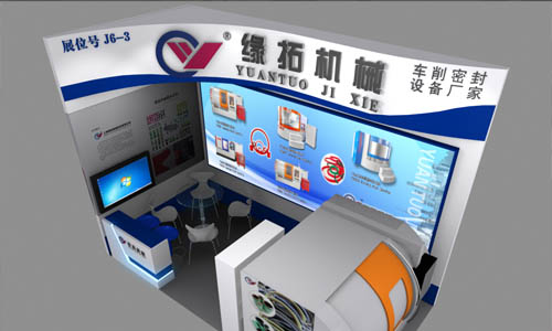 2024PTC亞洲國際動力傳動與控制技術展覽會